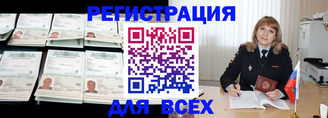 временная регистрация госуслуги в Туринске