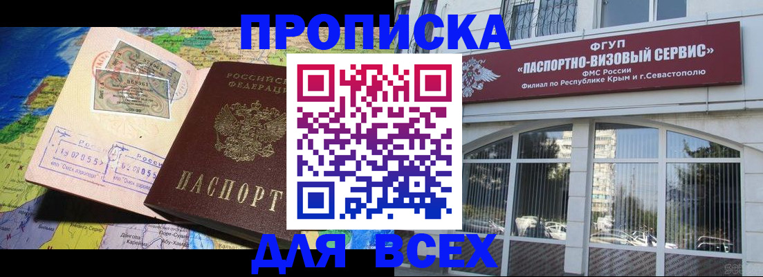 пропишу в квартире в Туринске