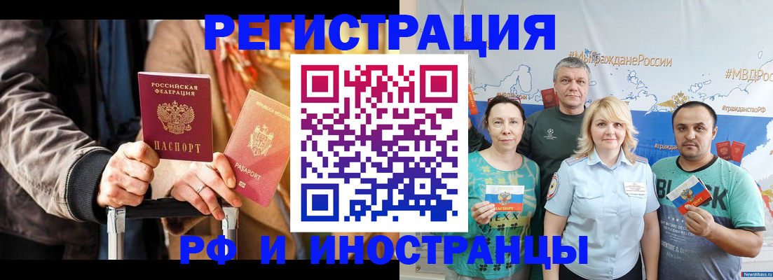 где прописаться в Туринске