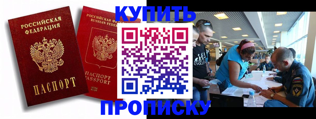 прописка паспорт в Туринске