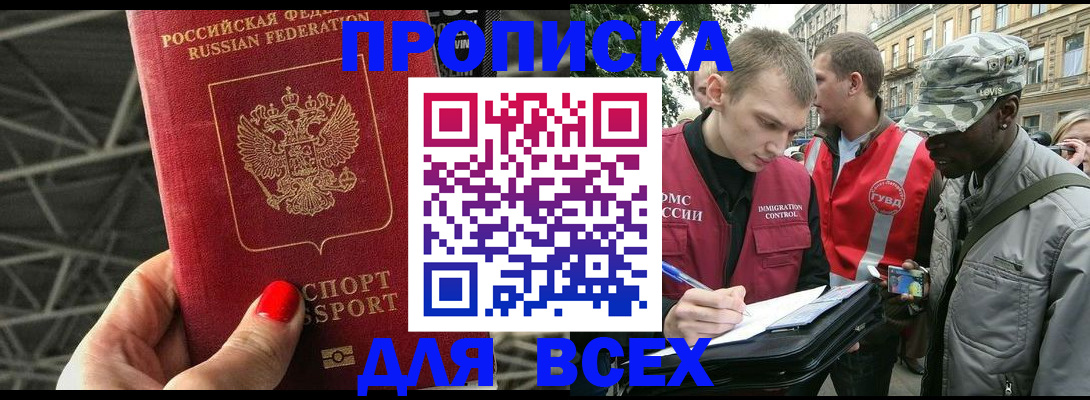 найти адрес прописки в Туринске